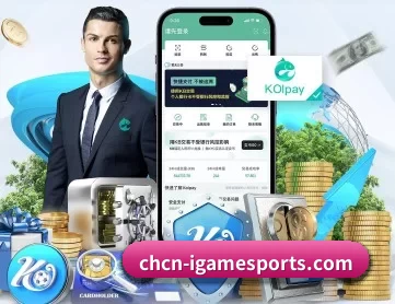 爱体育 APP 深度功能
